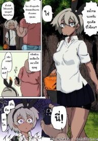 บีกับแฟนคลับของเธอ | [Dekosuke] Saitou-chan to Fan to no Fureai | Bea Gets Physical With Her Fans (Pokémon Sword and Shield)