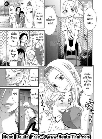บีบแล้วดม อมแล้วดูด [Momonosuke] Ane wa Shaburi Hime (Muboubi Shimai)