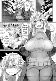 บ่อน้ำพุร้อนลับ(ตา) [Kuronyan] Hitou evaluation (2)