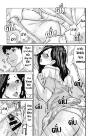 บ่อน้ำร้อนลูกดก สวรรค์เบี่ยง | [Aoi Hitori] Himitsu no Kodakara Onsen ~Rie no Baai~ (Netorare Zuma no Amai Ana)
