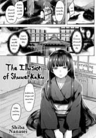บ่อน้ำร้อนสู่สวรรค์ [Shiba Nanasei] The Illusion of Shuuenkaku
