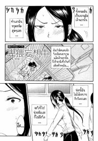 ปกติ [Chiyou Yoyuchi] Atama no Naka wa Itsumo Hiwai Mousouchuu Bangaihen