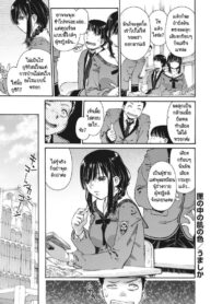 ปกปิดด้วยความนิ่งเฉย [Umashika] Hako no naka no hada no iro (2)