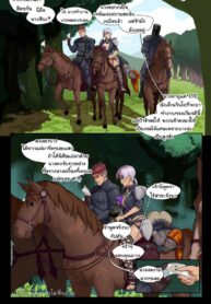ปกรณัมแห่งเบียทริกซ์ [DevilHS] Tales of Beatrix – Knight and Mare (2)