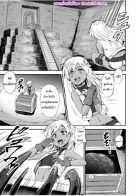 ปรสิตยึดร่าง | [Hairu Nukemichi (Kanno Takashi, Arubento)] Mimic Intrusion (Nottori! ~Onnanoko no Karada o Nottoru Comic Anthology~)