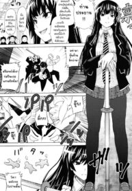 ประธานนักเรียนสุดโหด [Inomaru] The savage president