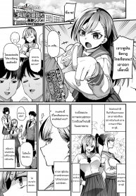 ประธานสุดเฮี้ยบกับเด็กเกรียนสุดแสบ [Uono Shinome] Capable Student Council