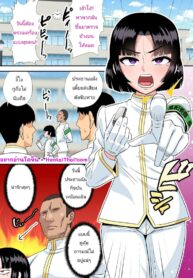 ประธานเซ็กส์จัด [Yuunagi Gaibutai (Nagi Ichi)] Okappa Fuuki Iinchou to Kanchigai Sex (kara no Love Love)