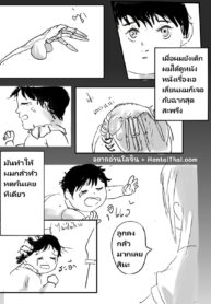 ประสบการณ์จากความกลัว | [Suvvie] Demo 2