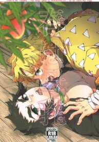 ประสบการณ์แรกของเซ็นอิสึ (Nichirin Kitan 6) [Mekao (Den Meka)] Haru wa Bonyuu (Kimetsu no Yaiba) (2)