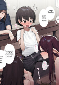 ประสบการณ์ให้อาหารซัคคิวบัส [ie] Succubus feeding experience