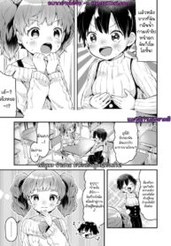 ประโยชน์ของน้ำกาม | [Neriume] Issho ni Otona Training! | Let’s Train to be Adults Together! (COMIC LO 2021-05)
