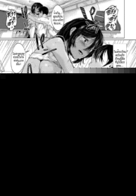 ปรับบุคลิกอาจารย์แบบไม่ได้ตั้งใจ [hira hira] sensei ga kawarumade