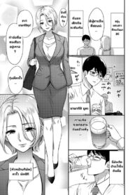 ปลอบใจลูกน้องที่น่ารัก [Nanashiki Fuka] Kawai senpai no Kawaii buka
