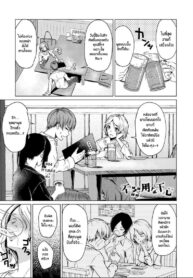 ปลอบใจให้กันเเละกัน [Tamabi] Bukiyou na Shitagokoro | A Clumsy Ulterior Motive