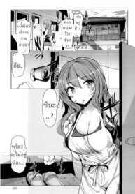 ปลอมตัว [EBA] Dutch Wife Ooyasan | Landlady Dutch Wife (Action Pizazz HB 2013-10)