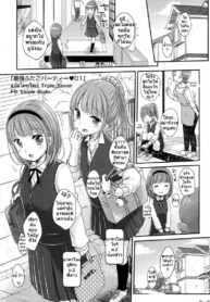 ปลอมตัวจับรุ่นพี่ [Yukiu Con] Saikyou Futago Party ♥ | The strongest Twin Party ♥