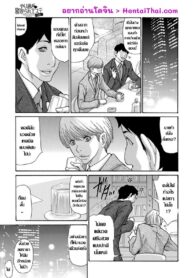 ปลุกตัณหาเมียเพื่อน | [Aoi Hitori] Yarisugi Netorare Esthetic Zenpen (OL Tsuma Kouryakuhou)