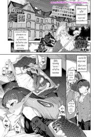 ปลุกพลังเวทย์ กับคุณหนูลาเมีย | [Mizone] Hebina Otome Wa Juusha o Nomu (COMIC BAVEL 2021-11) (2)