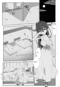 ปลุกหัวหน้า ปล้ำหนูที [Nama Cream Biyori (Nanase Meruchi)] Melcheese 52 (Granblue Fantasy) (4)