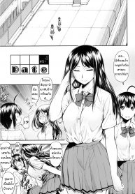 ปลุกอารมณ์ขึ้นอีกขั้นหลังชมภาพกีฬามันๆกับสาว ของยัยร่า… [Nagare Ippon] Kaname Date Jou Ch.5