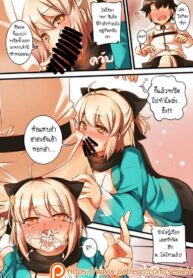 ปล่อยมาเลยค่ะมาสเตอร์ [sesield] patreon reward #november (Fate/Grand Order) (2)