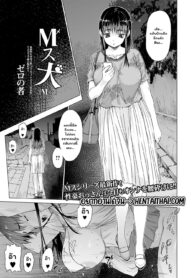 ปล่อยให้มันเป็นไปตามใจ | [Zero no Mono] Mesu Inu (COMIC Shigekiteki SQUIRT!! Vol. 19)