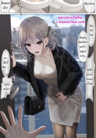 ปวดจริงไม่ติงนัง | [TuriSasu] Otonarisan tsudzuki