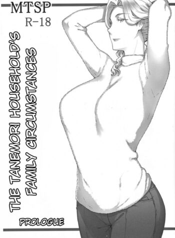 ปัญหาของเด็กน้อย (C93) [MTSP (Jin)] Tanemori-ke no Katei Jijou Ki | The Tanemori Household’s Family Circumstances Prologue (2)