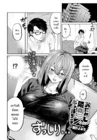 ปากดีนะก็ให้ลองสะเลย [Asano Yomichi] Otameshi tonari no gyarumonita