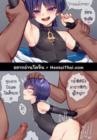 ปากดีนัก จับยัดปาก | [MizumizZumiz] Bad Boy