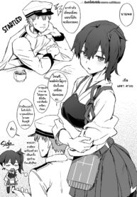 ปากพาจน นายพลจับเย็ด [Hoshicha] Oshioki Onemuri Kaga-san (Kantai Collection -KanColle-)