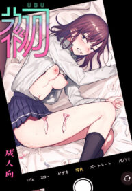 ปากร้ายแต่ใจรัก | [Syuntyu (Oniben Katze)] Ubu -Kanketsu Hen- ~Kichiku Kareshi to Honki Sex~ (2)