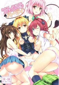 ปาตี้ฮาเร็มสาว (C83) [SOTIKOTI (soramoti)] To LoVe-Ru Party (To LOVE-Ru)
