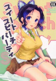 ปาตี้แสนหวาน | [ACIDSEA (Asuma Omi)] Sweet Speech Party (Kimetsu no Yaiba)