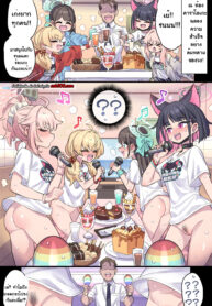 ปาร์ตี้กลุ่มนร.สาวซอยยิกๆ [Mimonel] Sweets-bu no Gohoubi Time (Blue Archive)