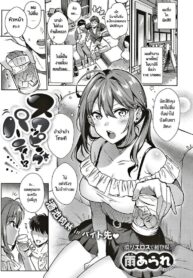 ปาร์ตี้ต้อนรับรุ่นน้อง [Ame Arare] Swapping Party!