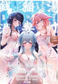 ปาร์ตี้โรงอาบน้ำอินาสึมะ [Maruantei (Maruco)] Inazuma Steamy Evening Bathhouse Party (Genshin Impact)