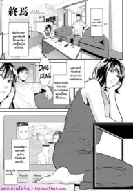 ปิดบังทำไม นอกใจด้วยเลย | [Syuuen] Nigiyaka na Rinjin (COMIC Gucho Vol.10)