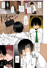 ปีศาจดูดอายุ | [HANABi] Eiji Dorein-Nenrei wo Suu Akuma-