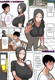 ป้าอายุ 42 | [18master] 42 Year Old Aunt