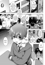 ป้าโรคจิต X โชตะ [Tawara Hiryuu] Daisan Kouen no Kanjuku Obake (COMIC Grape vol. 77)