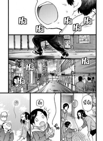 ป๋าขา เลี้ยงหนูหน่อย [Shiwasu no Okina] Enkou Ojisan | Mister Enkou Episode I (COMIC AUN 2017-04)