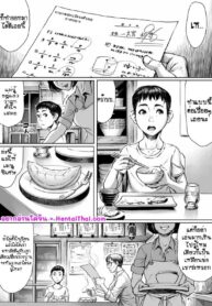 ผนึกราคะ | [Double Deck] Pilgrimage to the Demon World