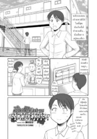 ผม แม่ และผีในห้อง [Okamura Morimi] Ore to Kaa-san to Jiko Bukken | Me, My Mom, and the Room With a History