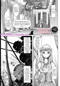 ผมจะหยุดสงครามเอง | [Dhibi] Senki no Gorakushitsu (Girls ForM Vol.14) (2)