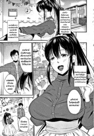 ผมจะเป็นลูกของคุณป้าให้เองครับ | [Tanaka Nanataka] Mamakko Love | Mother and Son Love (Toroama Bitch Zuma) (2)