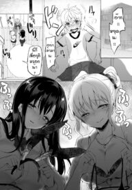 ผมถูกพวกพี่สาวจับแต่งเป็นตุ๊กตา [Reinbouzou] Jishitachi ni kisekae nigyo ni sareru (2)