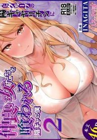 ผมที่เป็นคนมืดมนในกลุ่มโดนเพื่อนหนุ่มหัวทองแย่งสาวๆ ที่สนิทไปกินหมด [RefRevo Comic (INAGITA)] Onaji Group no YouCha Yarichin ni Nakaii Onna-tachi o Kuwareru InCha no Boku