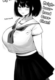 ผมมีพี่สาวข้างบ้านคอยดูแล [Yue] Taken Care Of By The Neighbourhood Onee-Chan!